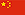 Chinese