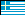 Greek